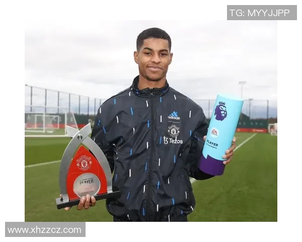 拉什福德：从青训小将到英超明星的成长之路与未来展望