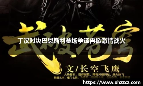 银河集团9873