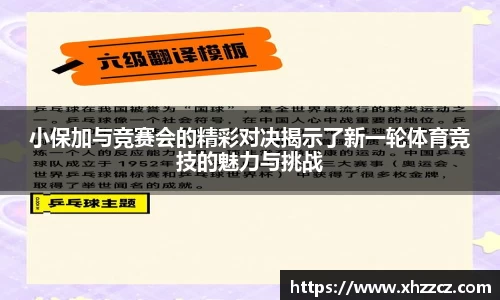 银河集团9873app